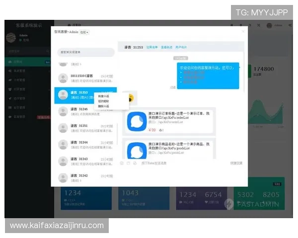 凯发会员登录官网下载遇到问题怎么办，提供全面解决方案与客服联系方式