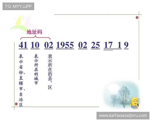凯发数字站在数字资产安全保障中的关键作用与技术优势详解