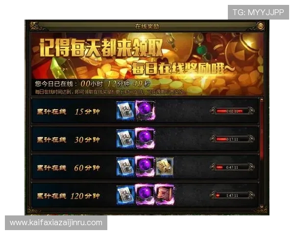 凯发正规官方入口最新上线，丰富游戏资源与优惠活动助你轻松赢取丰厚奖励