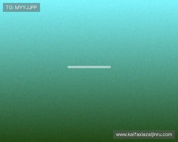 凯发线上官方网址查询指南，详细步骤教你轻松找到官方正规入口