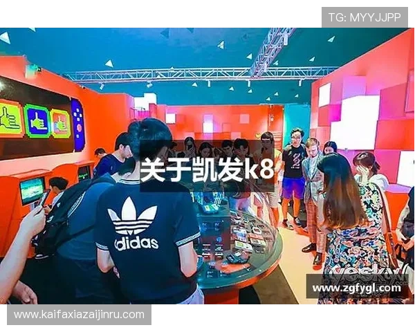 K8凯发旗舰厅官方地址更新公告，确保玩家第一时间获取最新登录链接